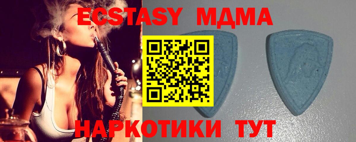 Экстази ешки Междуреченск