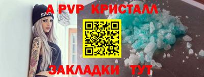 герыч Гусь-Хрустальный