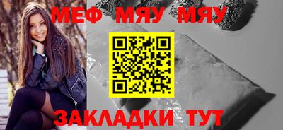 прущая мука Гусев