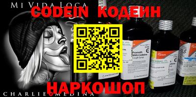 дурь Гусиноозёрск