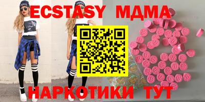 герыч Гусь-Хрустальный