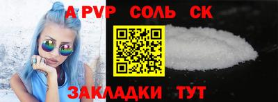 дурь Гусиноозёрск