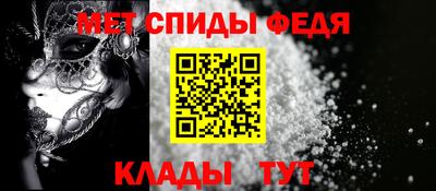 альфа пвп Дубна
