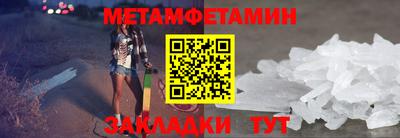 дурь Гусиноозёрск