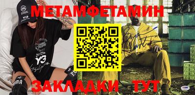 ALPHA PVP Донецк