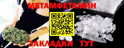 альфа пвп Дубна