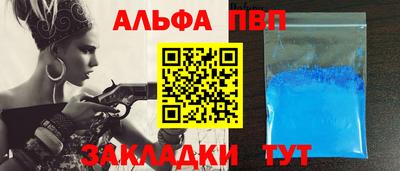 дурь Гусиноозёрск