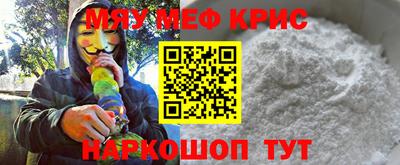 ALPHA PVP Донецк
