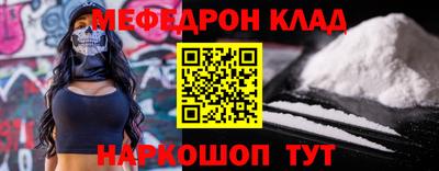 альфа пвп Дубна