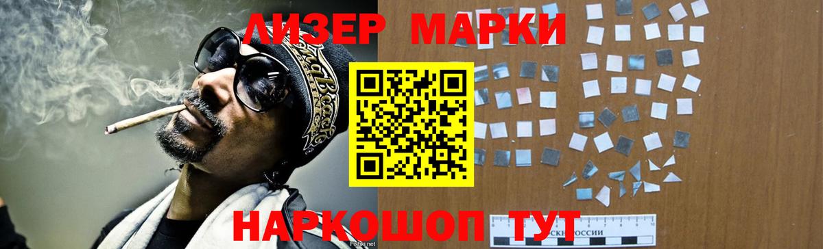 ЛСД экстази ecstasy  LSD-25 экстази ecstasy  Вход с VPN  Лсд 25 экстази  Междуреченск 