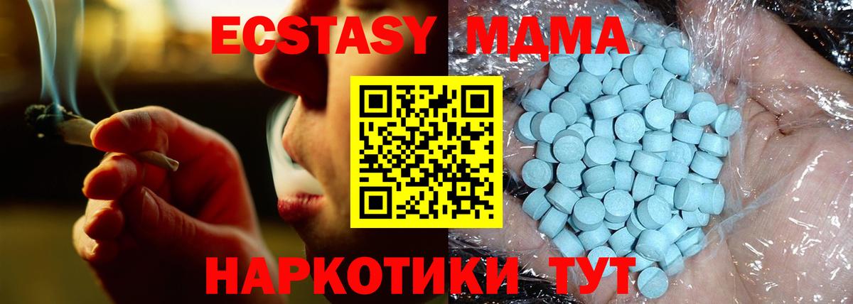 MDMA VHQ Междуреченск