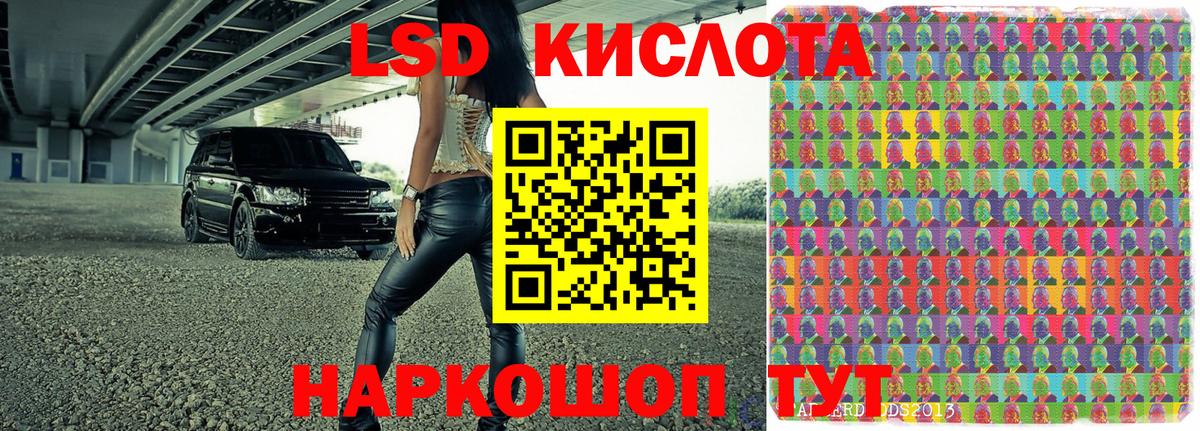 Марки NBOMe  Марки NBOMe 1,5мг  Междуреченск  Вход с VPN  Марки NBOMe 1,5мг 